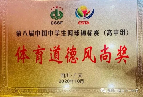 为什么智能预警能帮助篮球教练更好地指导球员_1